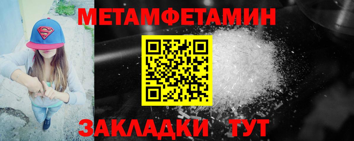 Amphetamine Premium  Amphetamine  Дербент  Вход с VPN 