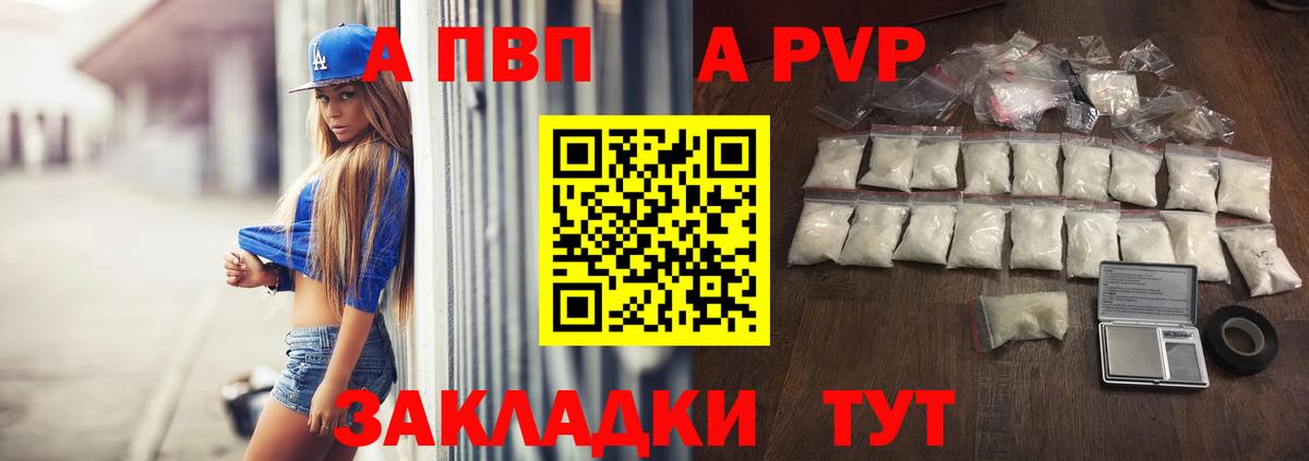 Альфа ПВП СК Дербент