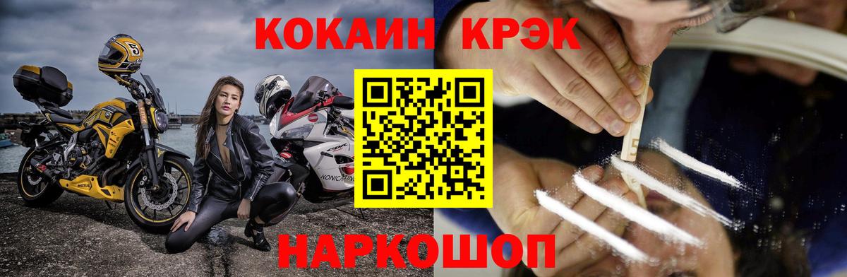COCAIN Эквадор Дербент