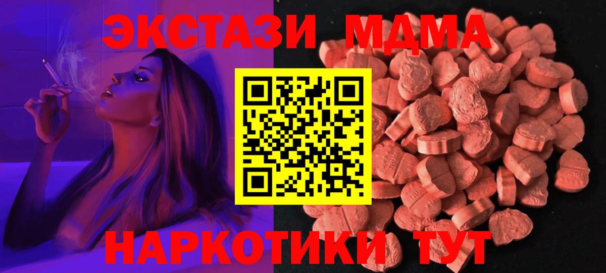 ЭКСТАЗИ Punisher  купить наркоту  Дербент  Вход с VPN  Ecstasy VHQ 