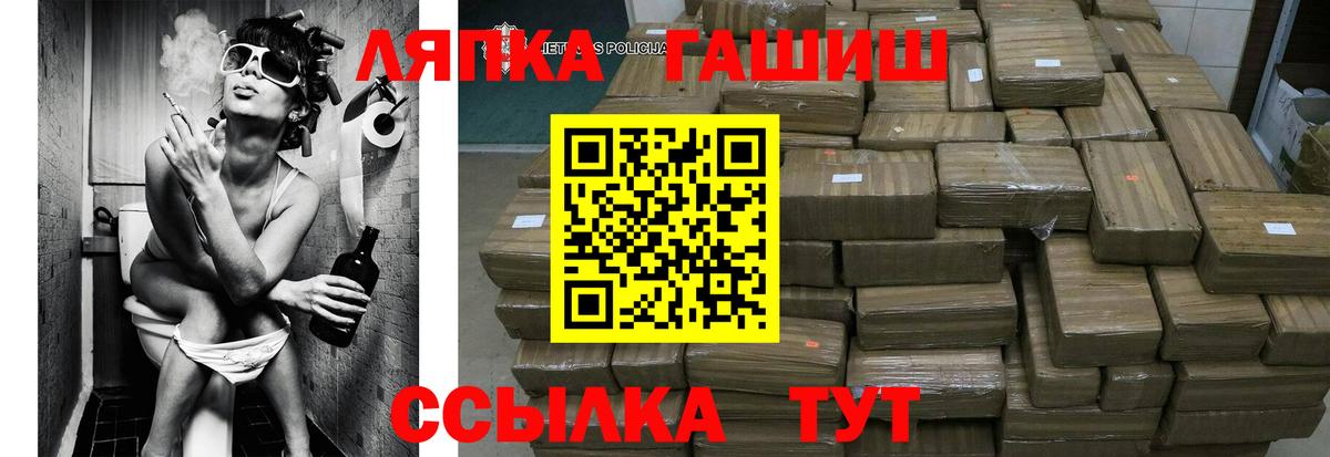 ГАШ 40% ТГК  наркошоп  Вход с VPN  Дербент  Гашиш VHQ 