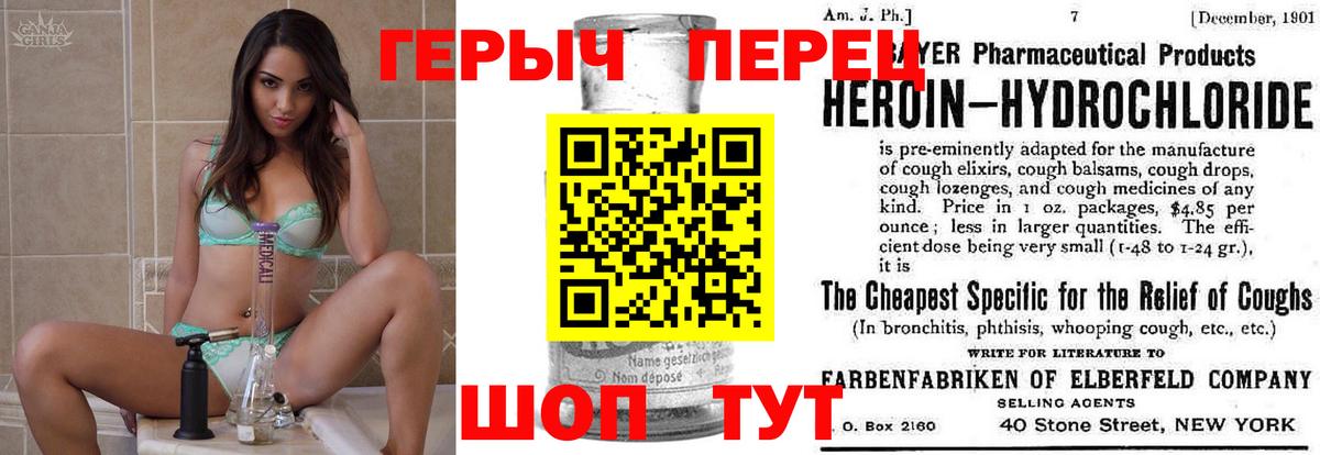 Героин афганец Дербент