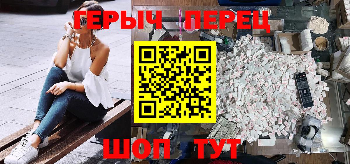 Дербент  Героин белый  Вход с VPN 