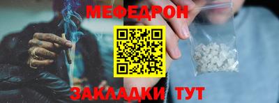 соль курить ск Кумертау