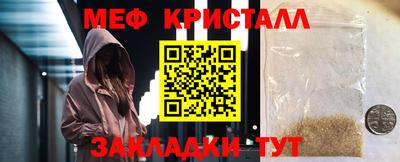 соль курить ск Кумертау