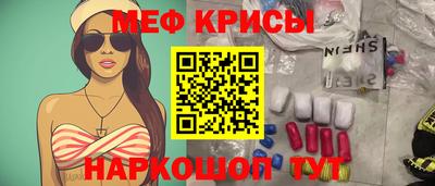 бошки Кунгур