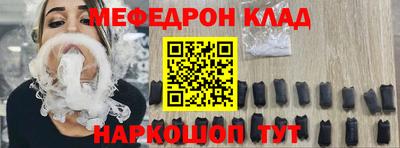 бошки Кунгур
