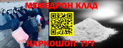 бошки Кунгур