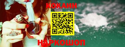 бошки Кунгур