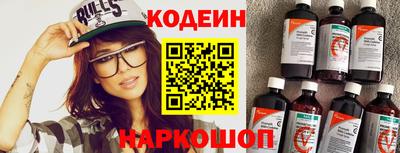 соль курить ск Кумертау