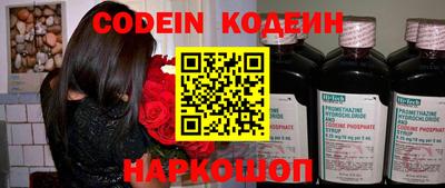 бошки Кунгур