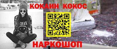 бошки Кунгур