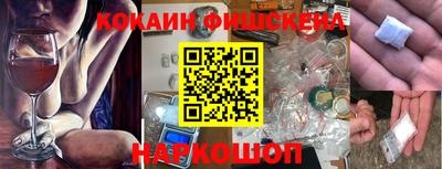 соль курить ск Кумертау