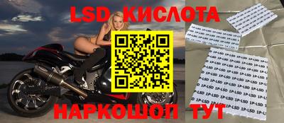соль курить ск Кумертау