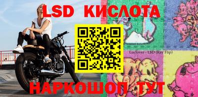 сатива Кулебаки