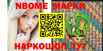бошки Кунгур