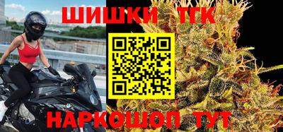 бошки Кунгур