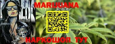 соль курить ск Кумертау