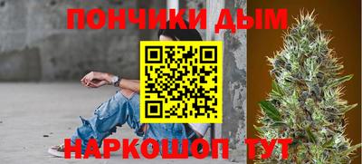 бошки Кунгур