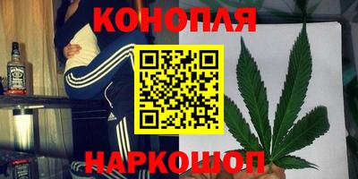 бошки Кунгур