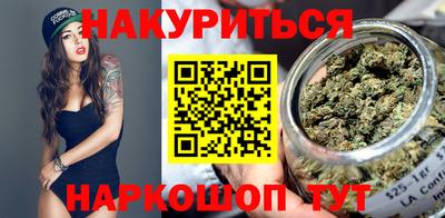 соль курить ск Кумертау