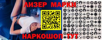 бошки Кунгур