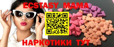 соль курить ск Кумертау