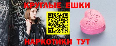 бошки Кунгур