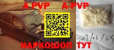 бошки Кунгур