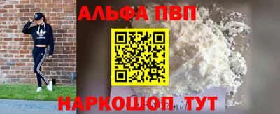 соль курить ск Кумертау