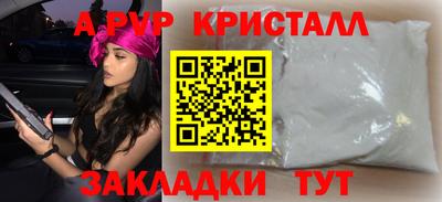 соль курить ск Кумертау