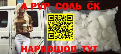 сатива Кулебаки