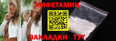 сатива Кулебаки