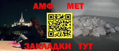 соль курить ск Кумертау