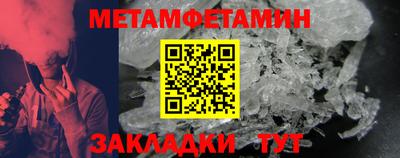 бошки Кунгур