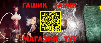 бошки Кунгур