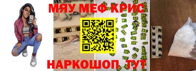 бошки Кунгур