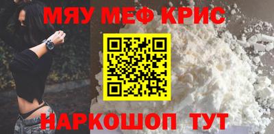 соль курить ск Кумертау