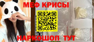 бошки Кунгур