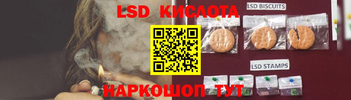 ЛСД экстази кислота Дербент