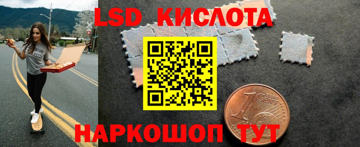 Дербент  Лсд 25 экстази ecstasy  KRAKEN маркетплейс  Вход с VPN  LSD-25 экстази ecstasy 